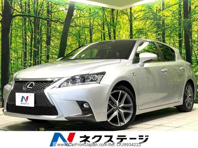 lexus ct 2015 -LEXUS--Lexus CT DAA-ZWA10--ZWA10-2246433---LEXUS--Lexus CT DAA-ZWA10--ZWA10-2246433- image 1