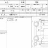 nissan note 2016 quick_quick_DBA-E12_E12-465494 image 6