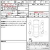 nissan serena 2019 quick_quick_DAA-GFC27_GFC27-146359 image 19