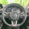 mazda cx-5 2018 CFJ1537869 image 11