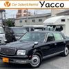 toyota century 2014 -TOYOTA--Century GZG50--GZG50-0009637---TOYOTA--Century GZG50--GZG50-0009637- image 1