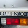 mitsubishi-fuso canter 2020 GOO_NET_EXCHANGE_0561411A30241120W001 image 75