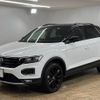 volkswagen volkswagen-others 2022 -VOLKSWAGEN--VW T-Roc 3DA-A1DFF--WVGZZZA1ZNV060289---VOLKSWAGEN--VW T-Roc 3DA-A1DFF--WVGZZZA1ZNV060289- image 15