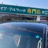 toyota alphard 2014 quick_quick_ANH20W_ANH20-8345300 image 10