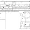 nissan serena 2016 -NISSAN 【名古屋 530ﾄ7898】--Serena DAA-GC27--GC27-006026---NISSAN 【名古屋 530ﾄ7898】--Serena DAA-GC27--GC27-006026- image 3