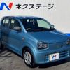 suzuki alto 2015 -SUZUKI--Alto DBA-HA36S--HA36S-252227---SUZUKI--Alto DBA-HA36S--HA36S-252227- image 17