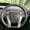 toyota prius 2014 -TOYOTA--Prius DAA-ZVW30--ZVW30-5735584---TOYOTA--Prius DAA-ZVW30--ZVW30-5735584- image 12