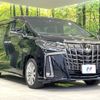 toyota alphard 2022 -TOYOTA--Alphard 3BA-AGH30W--AGH30-0414966---TOYOTA--Alphard 3BA-AGH30W--AGH30-0414966- image 18