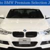 bmw 3-series 2018 -BMW--BMW 3 Series DBA-8E15--WBA8E36080NV05250---BMW--BMW 3 Series DBA-8E15--WBA8E36080NV05250- image 1