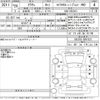 toyota crown 2008 -TOYOTA--Crown GRS203-0001522---TOYOTA--Crown GRS203-0001522- image 3