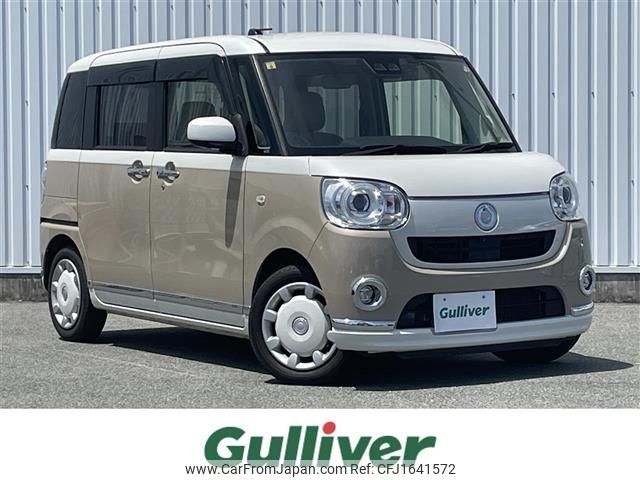 daihatsu move-canbus 2018 CFJ1641572 image 1