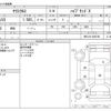 toyota yaris-cross 2021 CFJ1852283 image 3