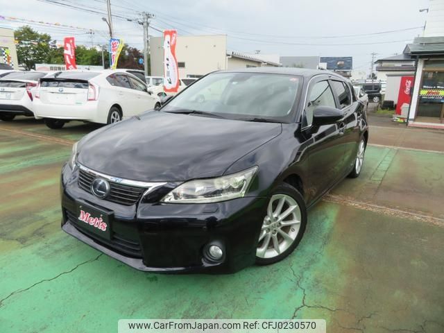 lexus ct 2011 -LEXUS--Lexus CT ZWA10--2043718---LEXUS--Lexus CT ZWA10--2043718- image 1