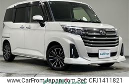 daihatsu thor 2020 -DAIHATSU--Thor 4BA-M900S--M900S-0080138---DAIHATSU--Thor 4BA-M900S--M900S-0080138-