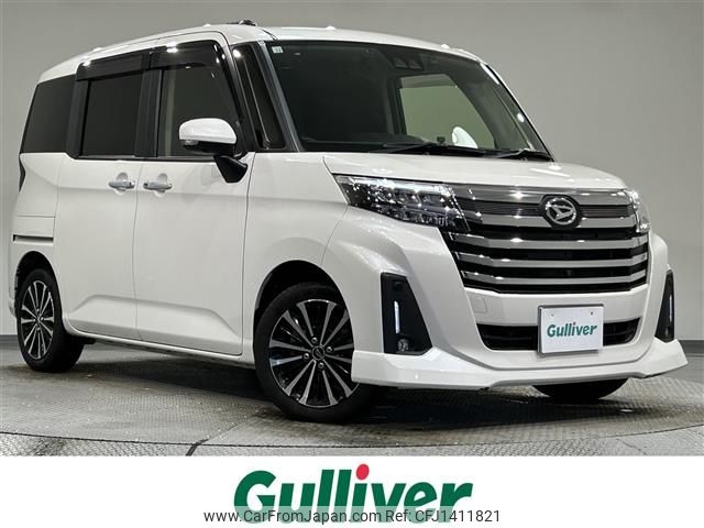 daihatsu thor 2020 -DAIHATSU--Thor 4BA-M900S--M900S-0080138---DAIHATSU--Thor 4BA-M900S--M900S-0080138- image 1