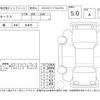 nissan roox 2021 -NISSAN--Roox B44A--0073039---NISSAN--Roox B44A--0073039- image 4