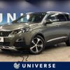 peugeot 5008 2020 -PEUGEOT--Peugeot 5008 LDA-P87AH01--VF3MJEHZRKS373868---PEUGEOT--Peugeot 5008 LDA-P87AH01--VF3MJEHZRKS373868- image 1