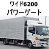 hino ranger 2011 CFJ1710836 image 1