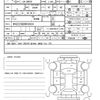 volkswagen tiguan 2020 quick_quick_LDA-5NDFGF_WVGZZZ5NZKW330024 image 20