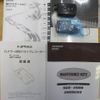 toyota alphard 2019 -TOYOTA 【所沢 330ﾕ8814】--Alphard AGH30W--0253172---TOYOTA 【所沢 330ﾕ8814】--Alphard AGH30W--0253172- image 17