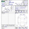 toyota tank 2019 CFJ1864356 image 3