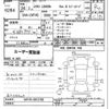 lexus ls 2012 -LEXUS--Lexus LS UVF45-5012782---LEXUS--Lexus LS UVF45-5012782- image 3