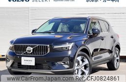 volvo xc40 2024 -VOLVO--Volvo XC40 5AA-XB420TXCM--LYVXZK8M5RL279***---VOLVO--Volvo XC40 5AA-XB420TXCM--LYVXZK8M5RL279***-