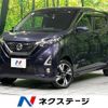 nissan dayz 2019 -NISSAN--DAYZ 4AA-B48W--B48W-0000918---NISSAN--DAYZ 4AA-B48W--B48W-0000918- image 1