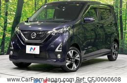 nissan dayz 2019 -NISSAN--DAYZ 4AA-B48W--B48W-0000918---NISSAN--DAYZ 4AA-B48W--B48W-0000918-