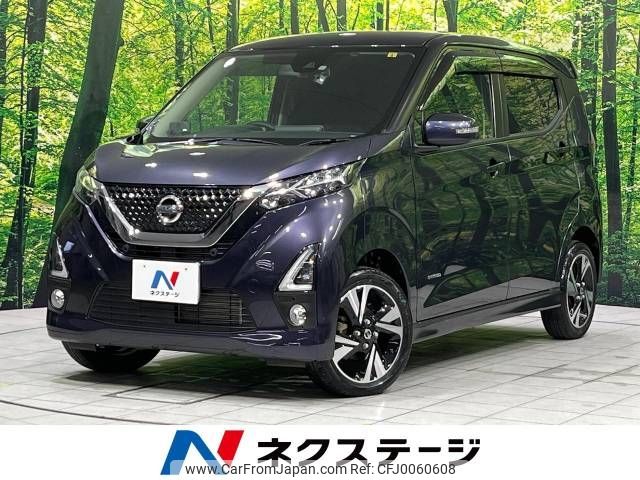 nissan dayz 2019 -NISSAN--DAYZ 4AA-B48W--B48W-0000918---NISSAN--DAYZ 4AA-B48W--B48W-0000918- image 1