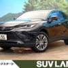 toyota harrier-hybrid 2023 CFJ1581915 image 1