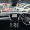 toyota vellfire 2020 -TOYOTA--Vellfire AGH30W--0311743---TOYOTA--Vellfire AGH30W--0311743- image 24