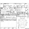 toyota vellfire 2014 CFJ1820528 image 4