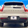 volvo xc40 2021 CFJ1691074 image 16