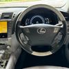 lexus is 2010 CARSENSOR_JP_AU6327622715 image 15