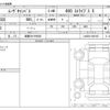 daihatsu move-canbus 2024 -DAIHATSU 【滋賀 581ﾔ6925】--Move Canbus 5BA-LA850S--LA850S-0081907---DAIHATSU 【滋賀 581ﾔ6925】--Move Canbus 5BA-LA850S--LA850S-0081907- image 3