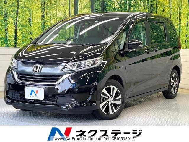 honda freed 2017 -HONDA--Freed DBA-GB5--GB5-1060709---HONDA--Freed DBA-GB5--GB5-1060709- image 1