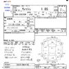 toyota wish 2012 CFJ1695497 image 3