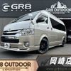 toyota hiace-wagon 2014 -TOYOTA--Hiace Wagon CBA-TRH224W--TRH224-0012431---TOYOTA--Hiace Wagon CBA-TRH224W--TRH224-0012431- image 1