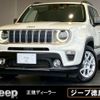 jeep renegade 2019 -CHRYSLER--Jeep Renegade BU13--1C4BU0000KPJ55687---CHRYSLER--Jeep Renegade BU13--1C4BU0000KPJ55687- image 1