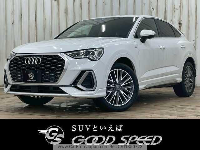 audi q3 2020 quick_quick_3BA-F3DPC_WAUZZZF36M1014095 image 1