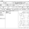 toyota voxy 2013 -TOYOTA 【豊田 300ﾅ9213】--Voxy DBA-ZRR70W--ZRR70-0582912---TOYOTA 【豊田 300ﾅ9213】--Voxy DBA-ZRR70W--ZRR70-0582912- image 3