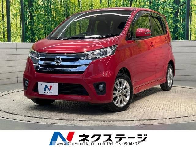 nissan dayz 2015 -NISSAN--DAYZ DBA-B21W--B21W-0249975---NISSAN--DAYZ DBA-B21W--B21W-0249975- image 1