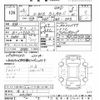 honda n-box 2014 -HONDA 【後日 】--N BOX JF2-1201540---HONDA 【後日 】--N BOX JF2-1201540- image 3