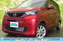 nissan dayz 2023 quick_quick_5BA-B43W_B43W-0402379