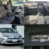 toyota prius 2020 CFJ1648648 image 2