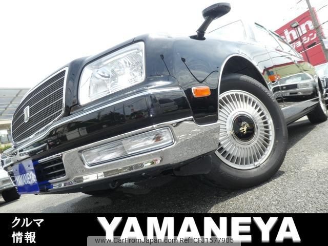 toyota century 2015 CFJ1577905 image 1
