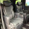 toyota vellfire 2024 -TOYOTA--Vellfire 6AA-AAHH45W--AAHH45-0017556---TOYOTA--Vellfire 6AA-AAHH45W--AAHH45-0017556- image 11