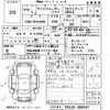 toyota land-cruiser-prado 2007 -TOYOTA 【佐世保 330さ881】--Land Cruiser Prado TRJ120W-5089767---TOYOTA 【佐世保 330さ881】--Land Cruiser Prado TRJ120W-5089767- image 3