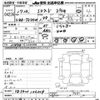 suzuki escudo 2005 CFJ1722774 image 3